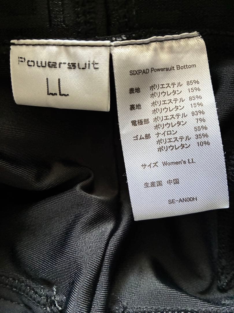 その他 SIXPAD Powersuit Bottom Women's LL