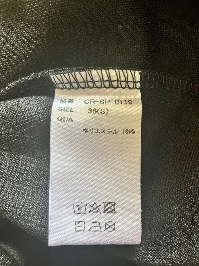 名古屋限定CRONOS ストレートパンツ Sサイズ