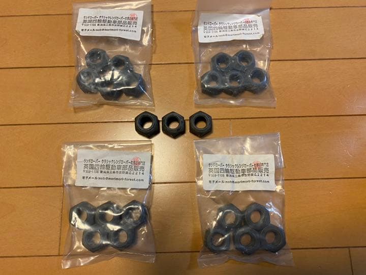 ランドローバー　ディフェンダー　鉄　ホイールナット　一台分　スペアタイヤも