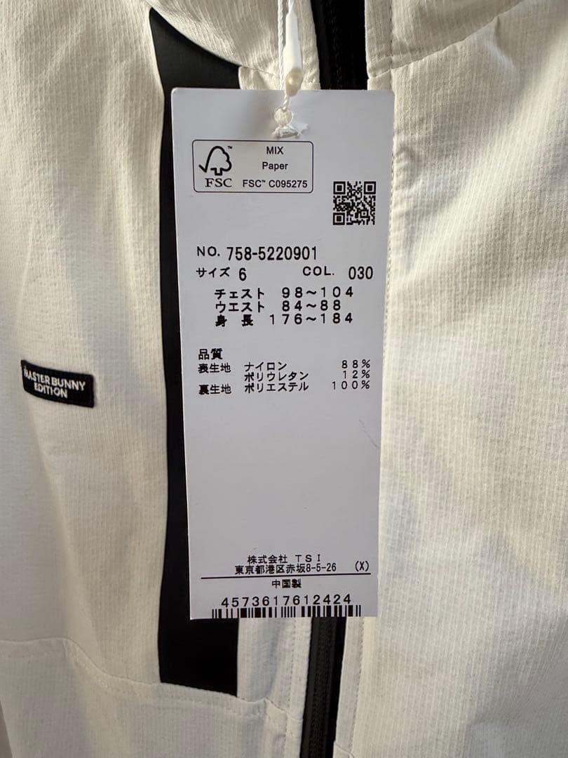 MASTER BUNNY EDITION 4WAYストレッチブルゾン