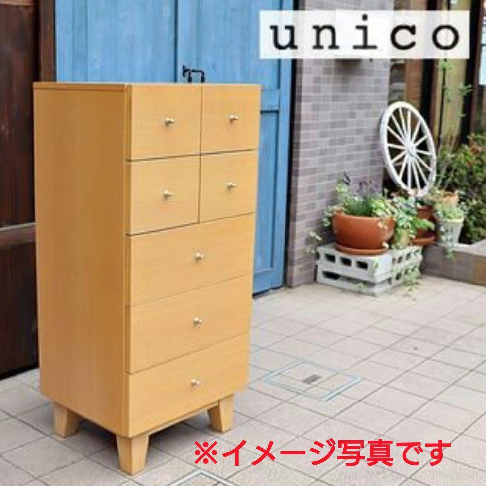 《2/17まで》【unico】MIO トールチェスト