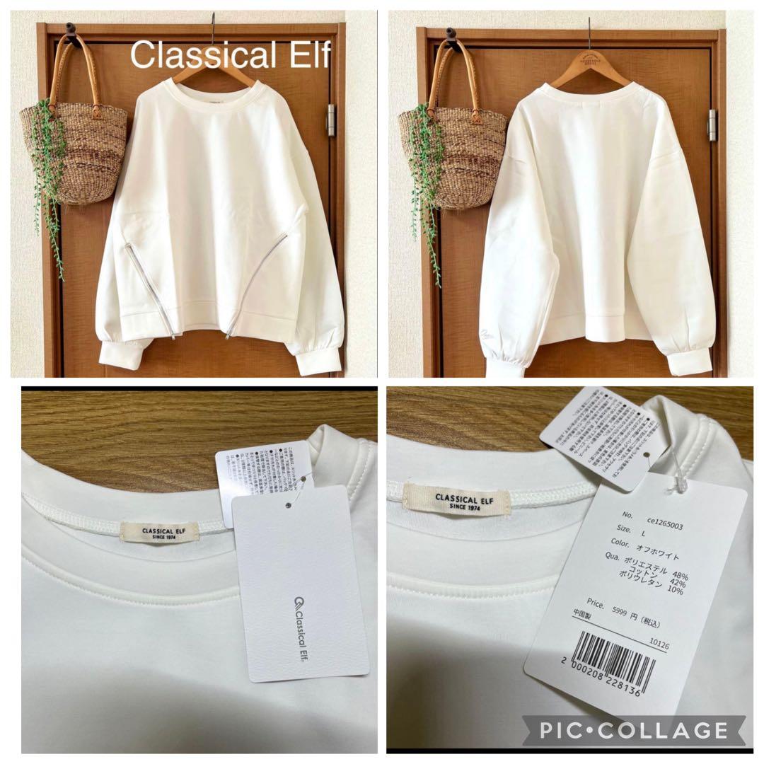 そら。！ chocol raffine など5点