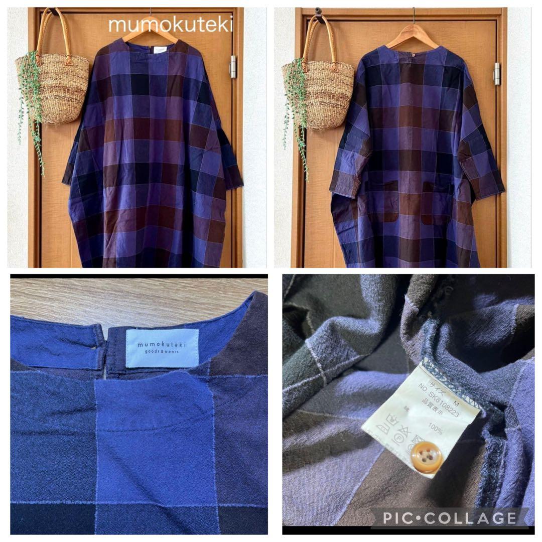 そら。！ chocol raffine など5点