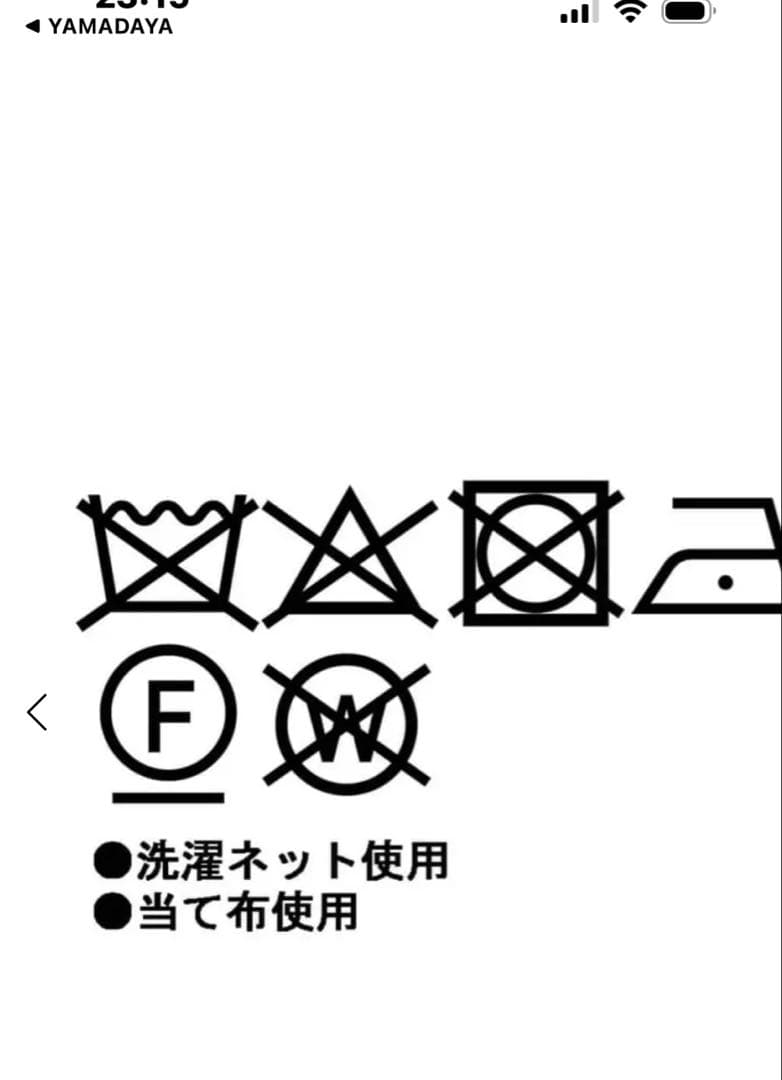 ＊百合＊ MEDOC originalフェイクスエードハイネックワンピース