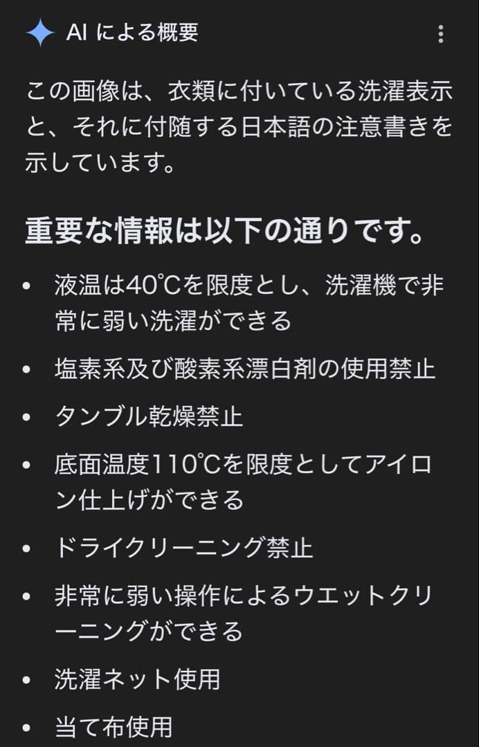 ＊百合＊ MEDOC originalフェイクスエードハイネックワンピース