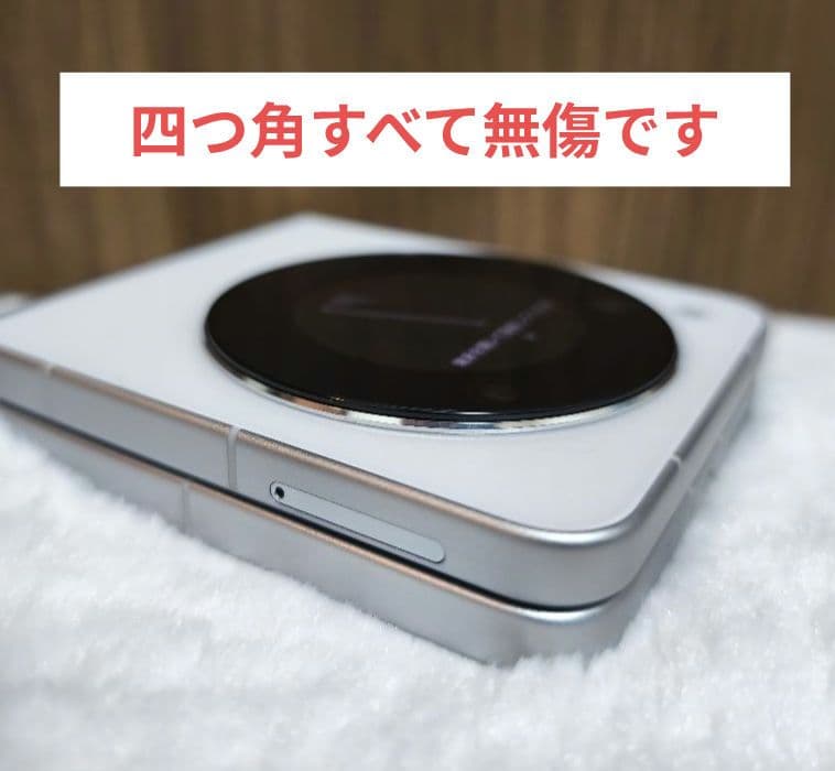 スマートフォン本体 Libero Flip