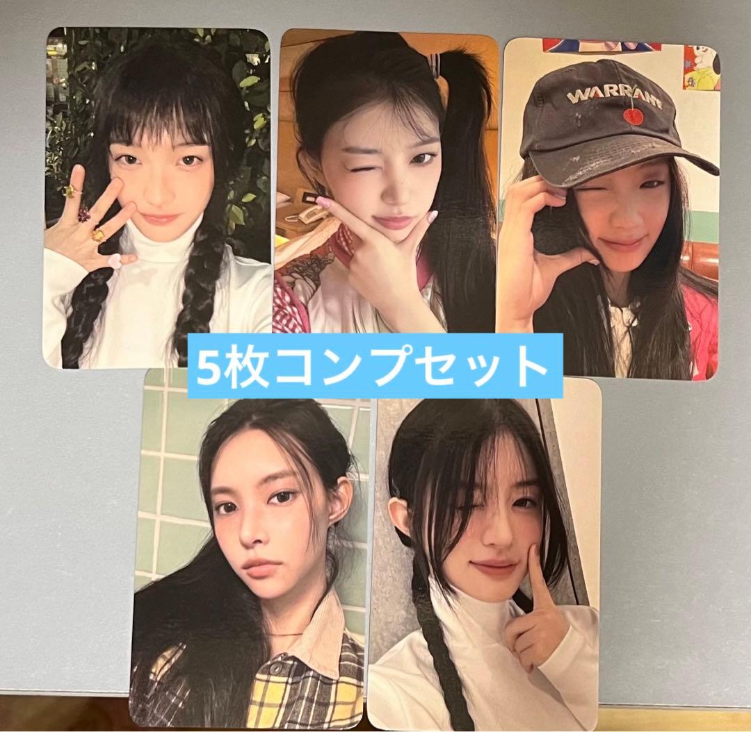 illit idoustage 中華 ヨントン　トレカ　5枚コンプセット