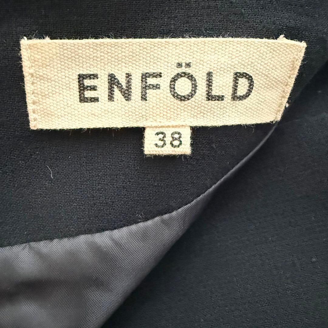 希少✨4.2万円✨エンフォルド　アシンメトリー　ロングワンピース　卒業式　入学式