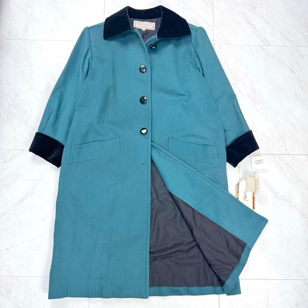 イヴサンローラン ウール ベロア マキシ丈 ロングコート ターコイズブルー M