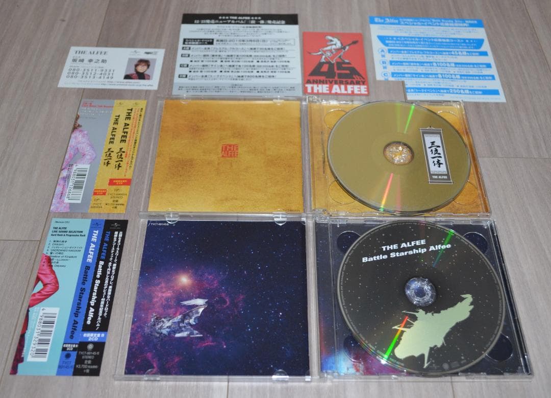 【R5K】THE ALFEE CD 4枚セット⑬