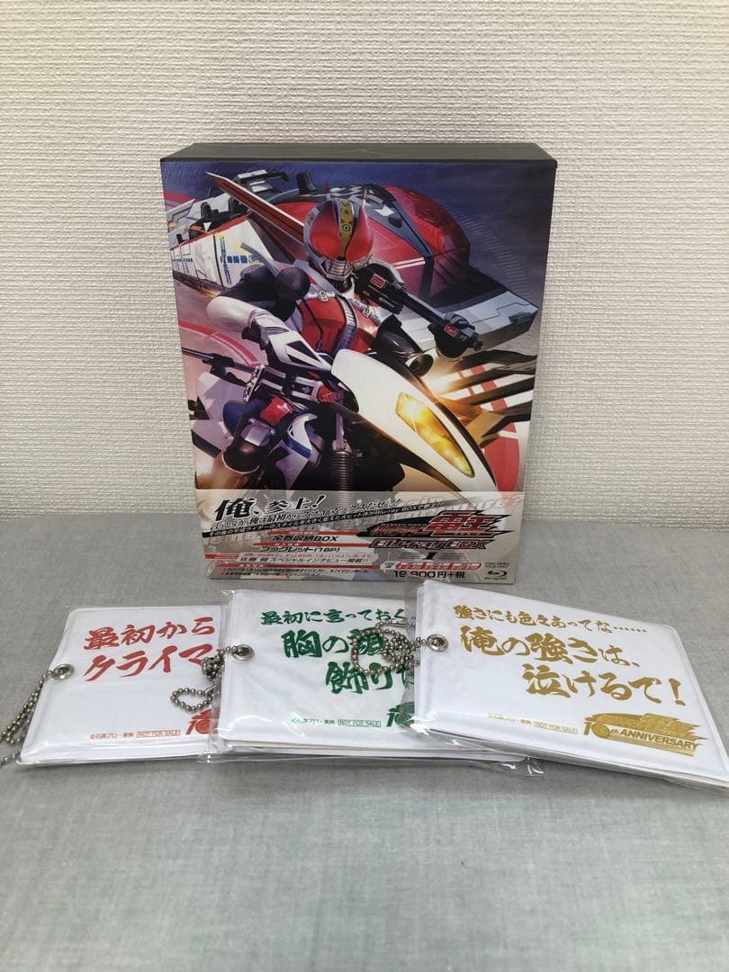 仮面ライダー電王 Blu-ray BOX 初回限定版 BOX付き全3巻セット