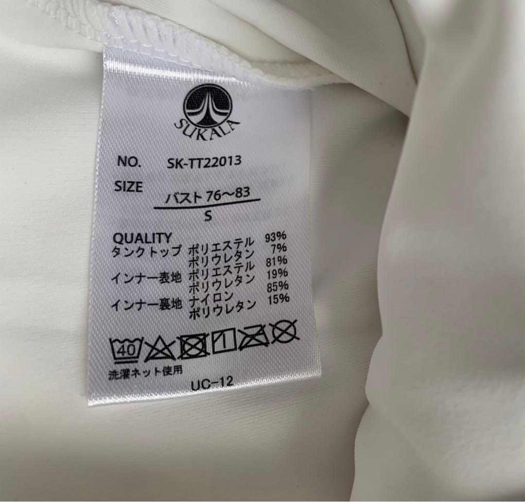 【新品未使用】【SUKALA】ショートフレアタンクトップ　ホワイト　Sサイズ