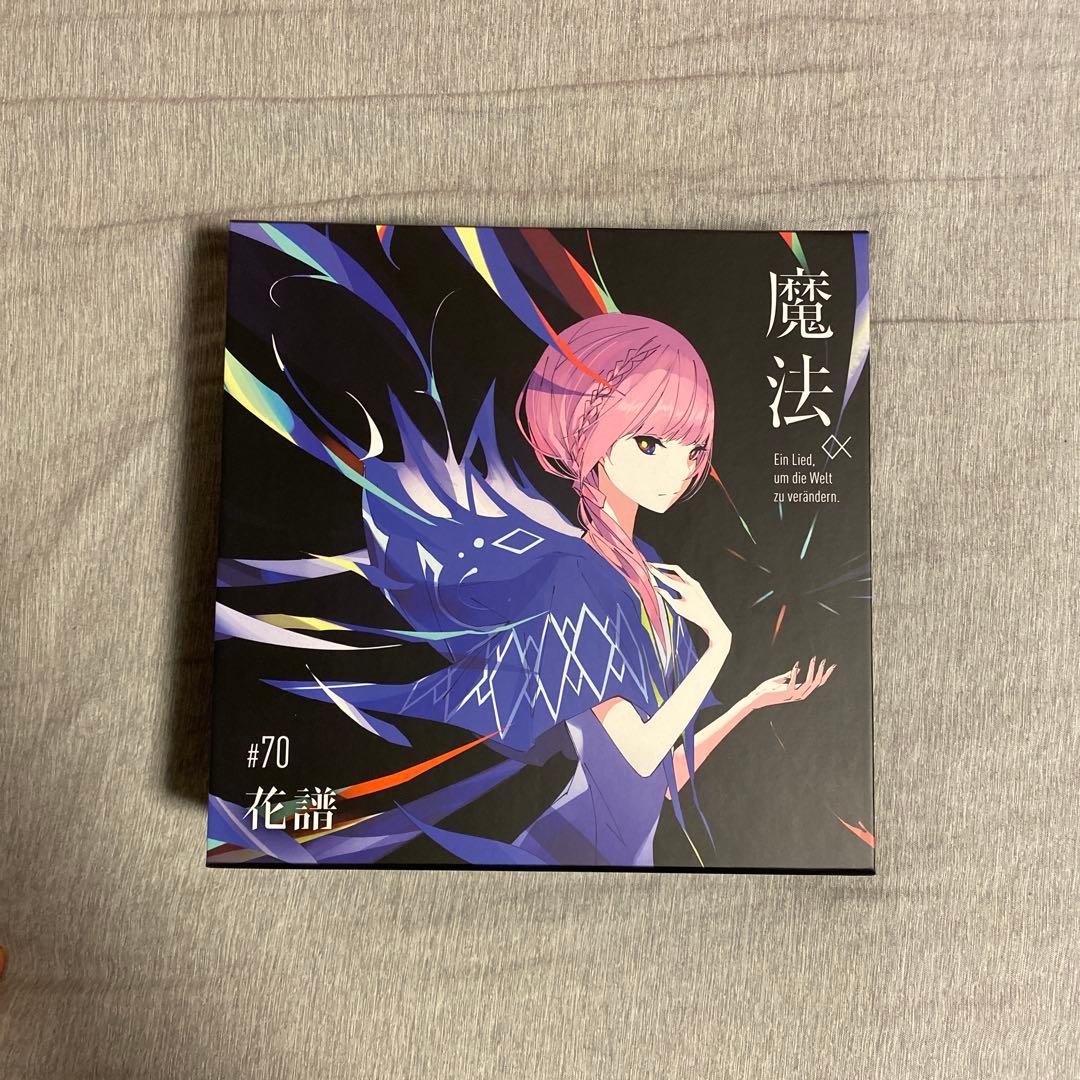 【FC限定】花譜2nd アルバム 魔法α 直筆サイン入りBOX