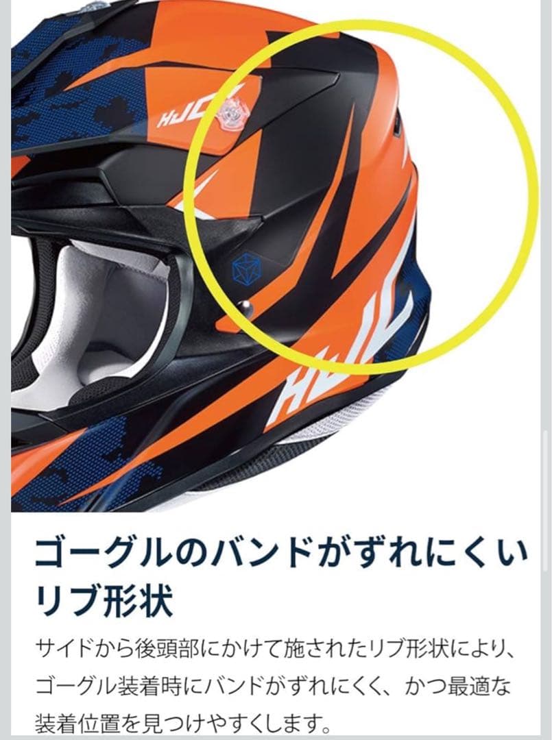 HJC オフロードヘルメット オフロードバイク ブルー　TONA Ｍ