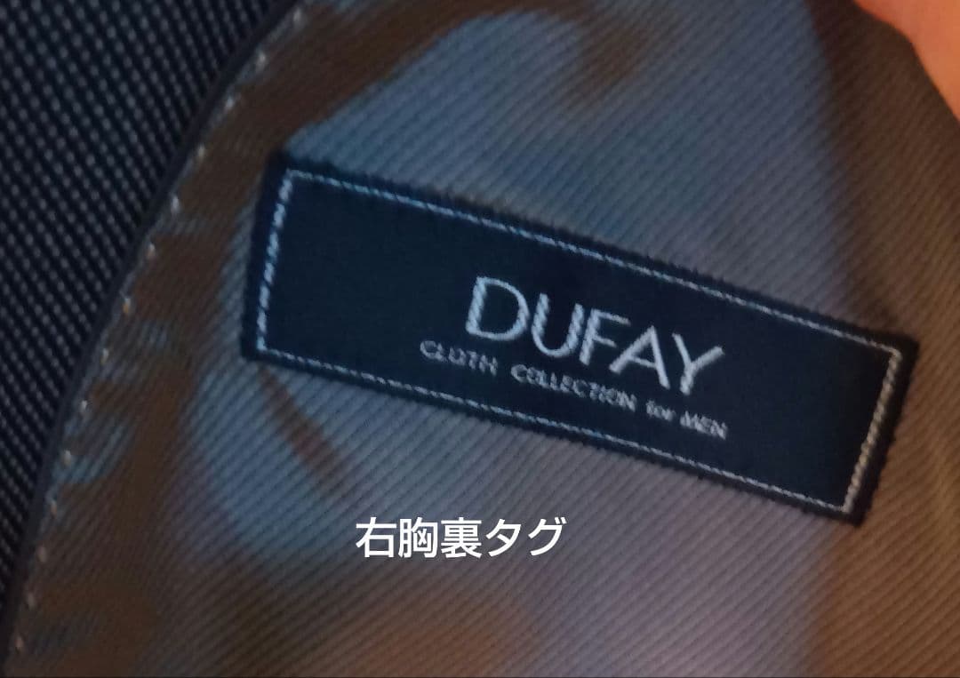 ダンヒルスーツ　未使用新品