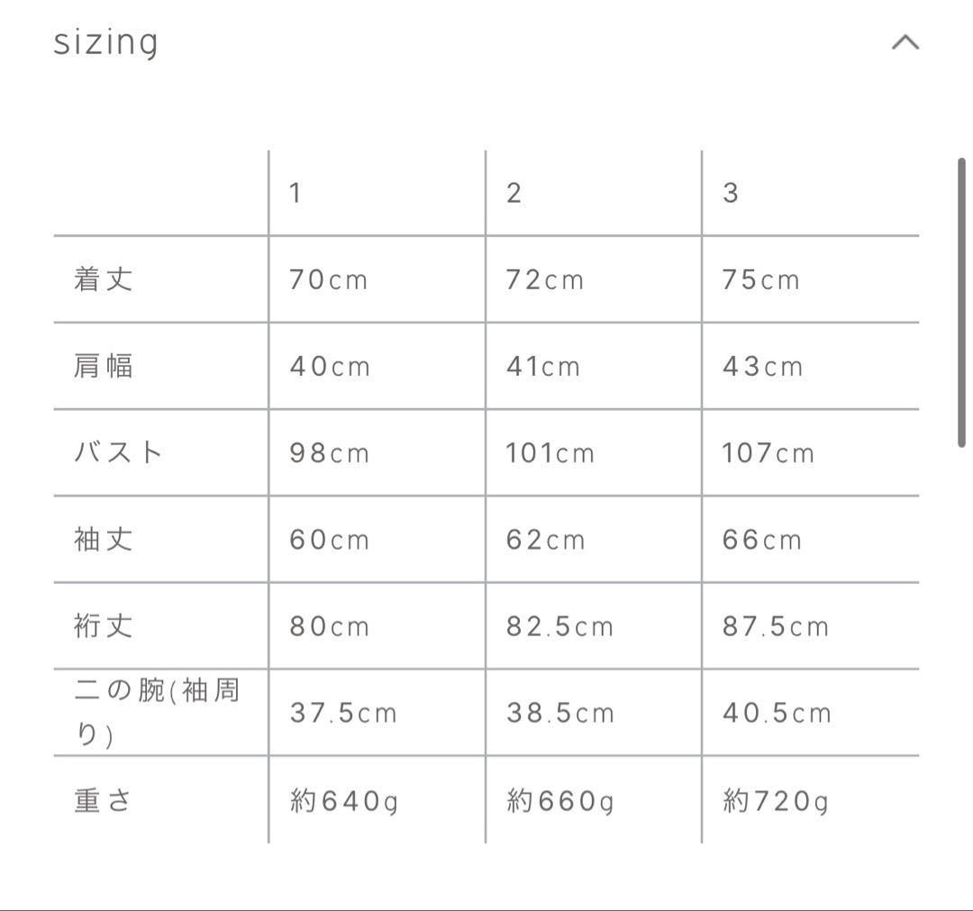 クルーレ crewre ソフトツイードオーバージャケット