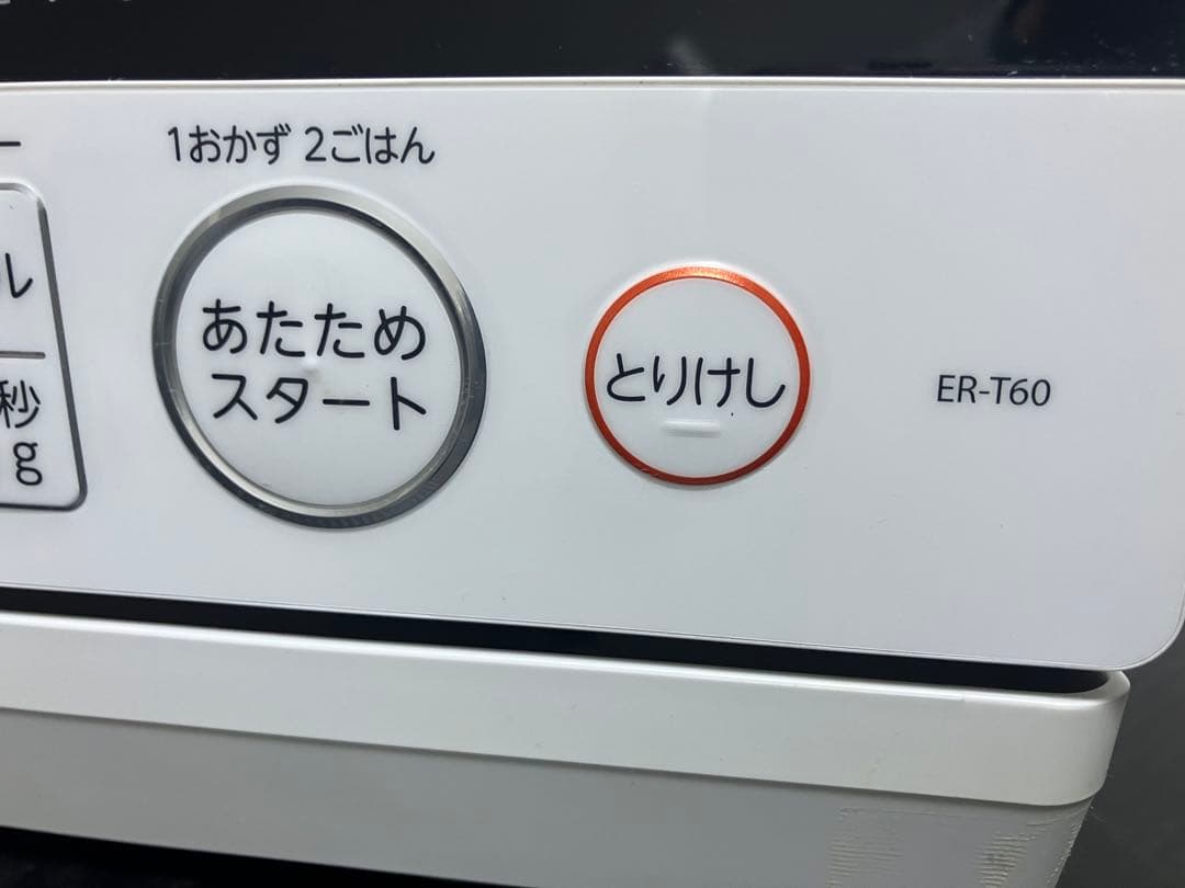 TOSHIBA 東芝 スチームオーブンレンジ ER-T60 2019年製