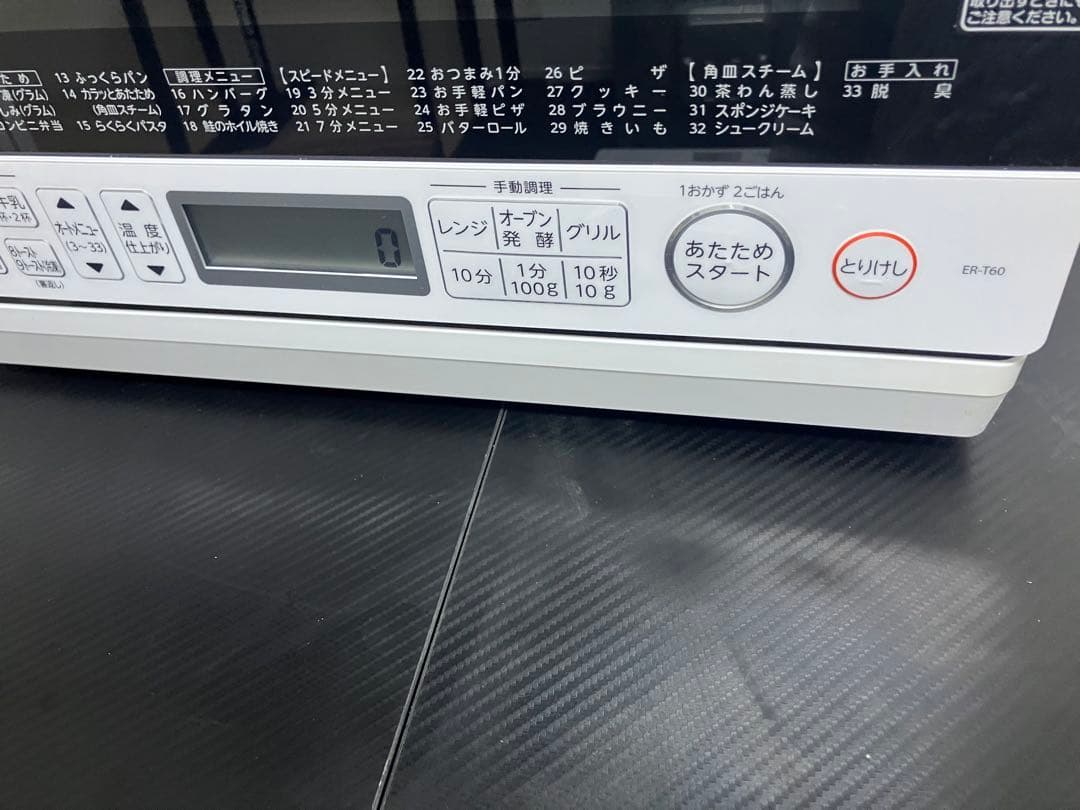 TOSHIBA 東芝 スチームオーブンレンジ ER-T60 2019年製