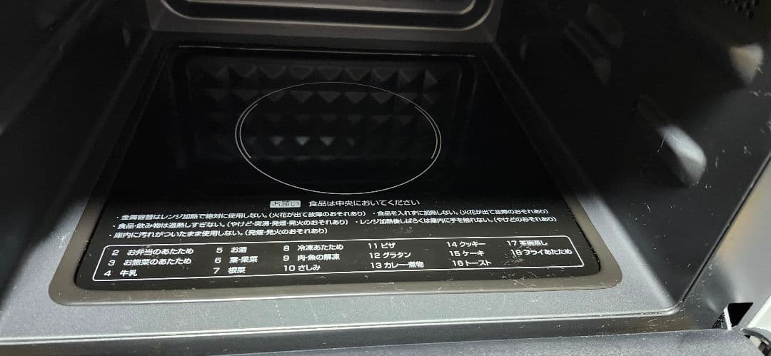 [山善] 電子レンジ オーブンレンジ 18L YRP-F181TV(W)