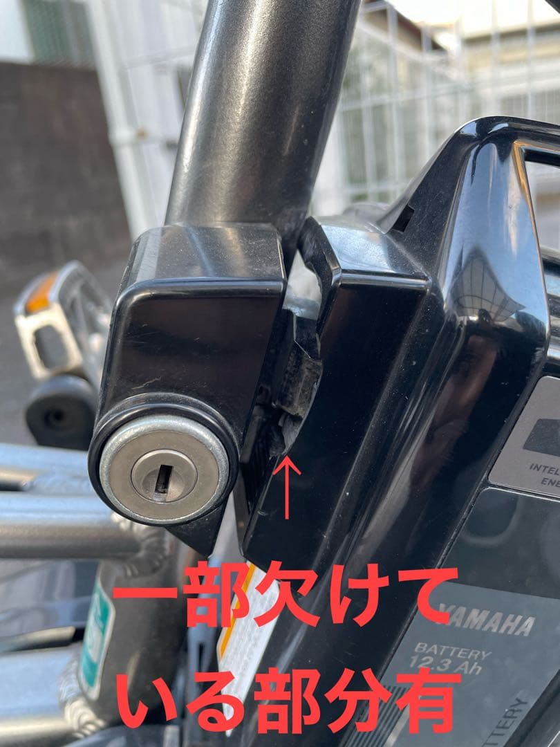 高知市引き取り!電動自転車YAMAHA/PAS CITY X/ヤマハ