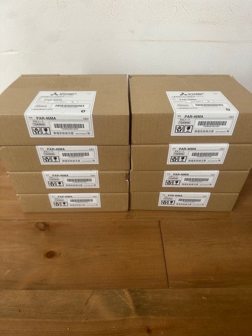 三菱電機 エアコン用リモコン PAR-46MA 8個セット