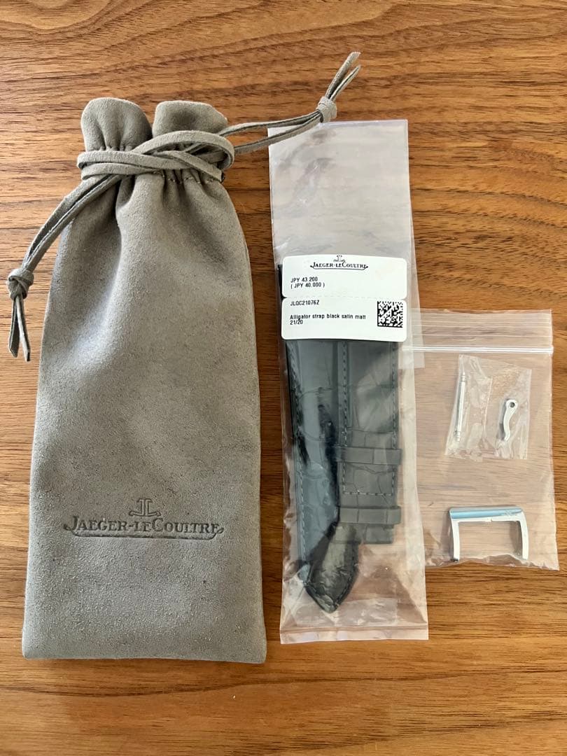 【極美品】ジャガールクルト純正クロコダイルベルト・ブラック21/20