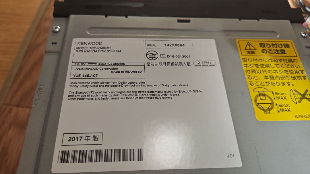 7♪ MDV-D404BT 多言語 KENWOOD ケンウッド カーナビ ナビ