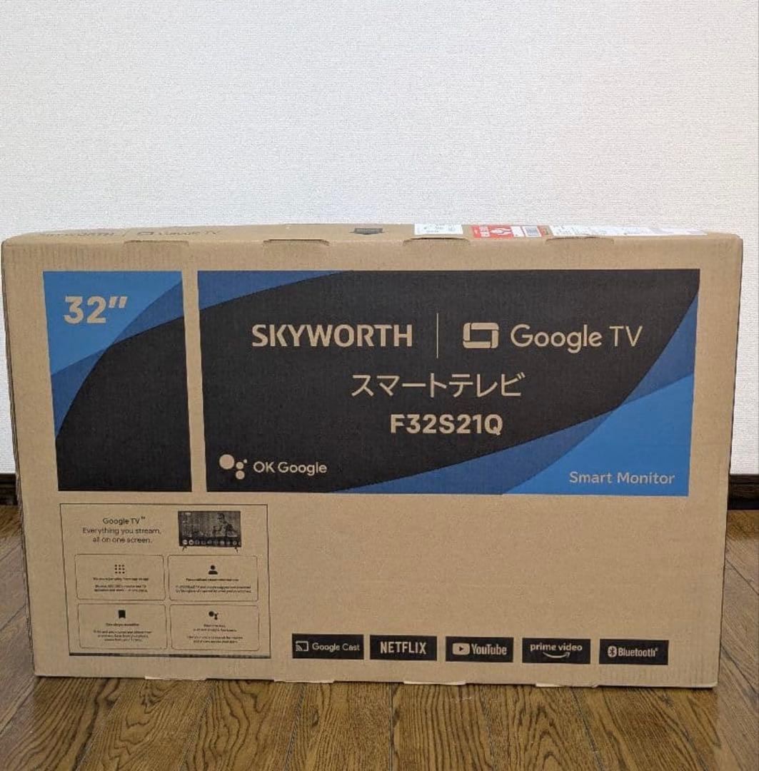 【新品/未使用・未開封】SKYWORTH製32型スマートテレビ〜F32S21Q〜