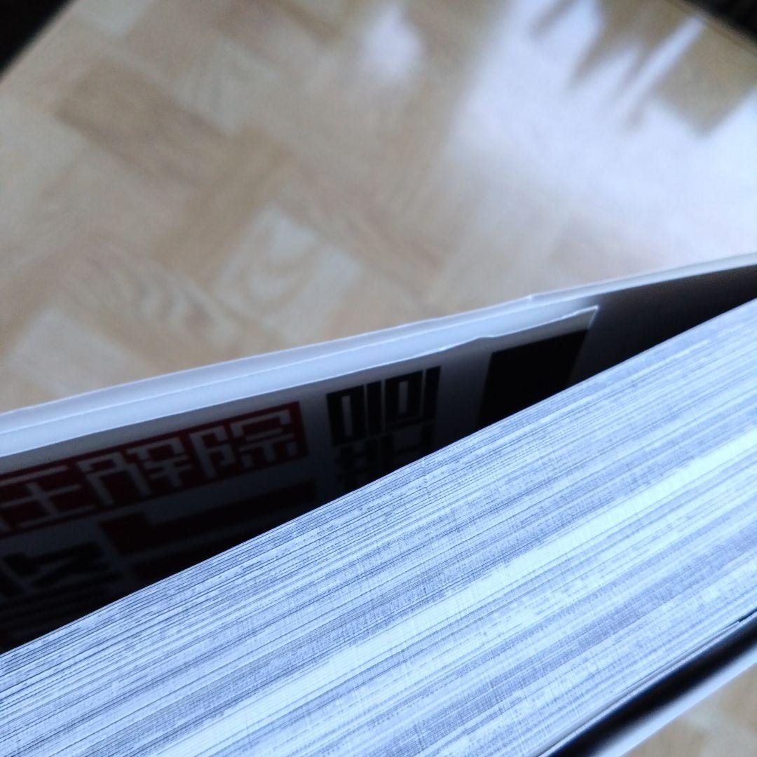 新装版 BLAME! 1 2 3 4 5 6 全巻 ブラム