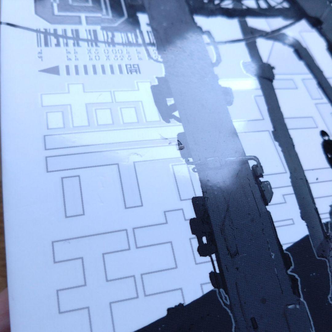 新装版 BLAME! 1 2 3 4 5 6 全巻 ブラム