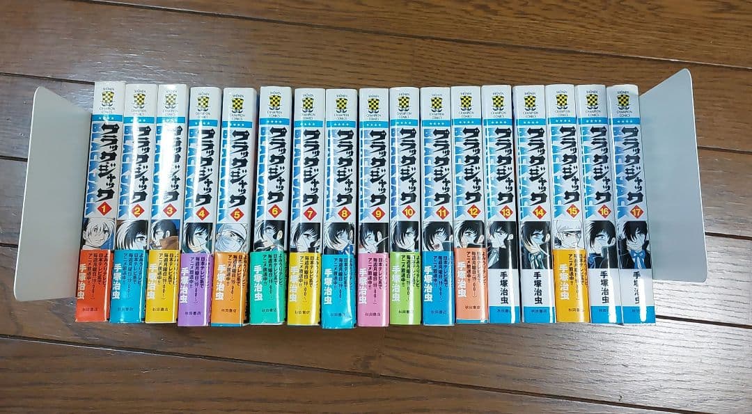 新装版ブラック・ジャック全巻セット（全巻初版）帯付き多数