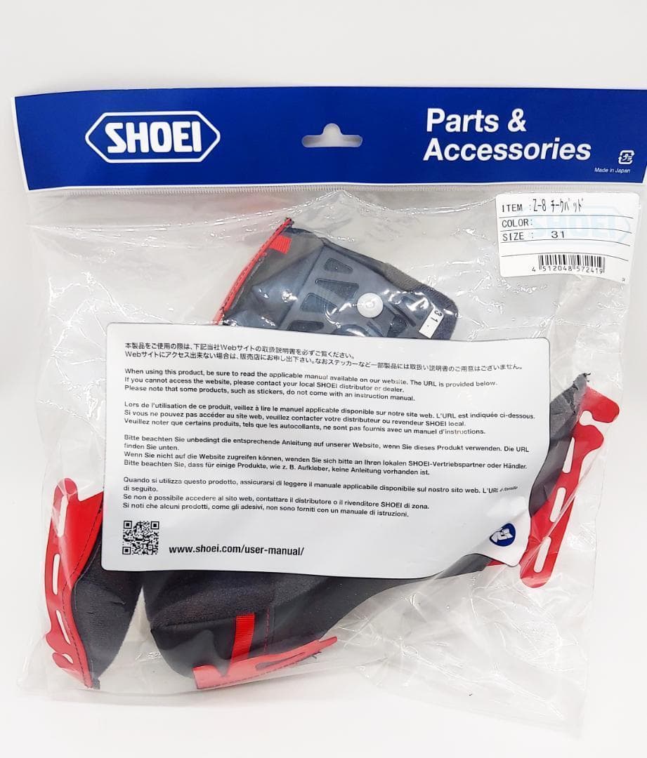 2)SHOEI 4512048572419 ショウエイ Z-8 チークパッド31