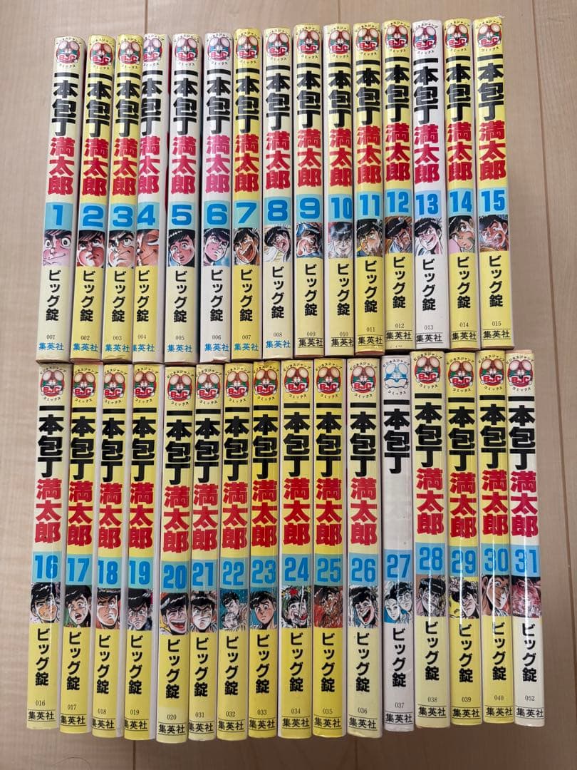 一本包丁満太郎 非全巻31冊セット ビッグ錠 包丁人味平作者