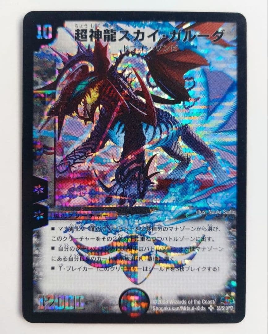 YATO様 リクエスト 7点 まとめ商品