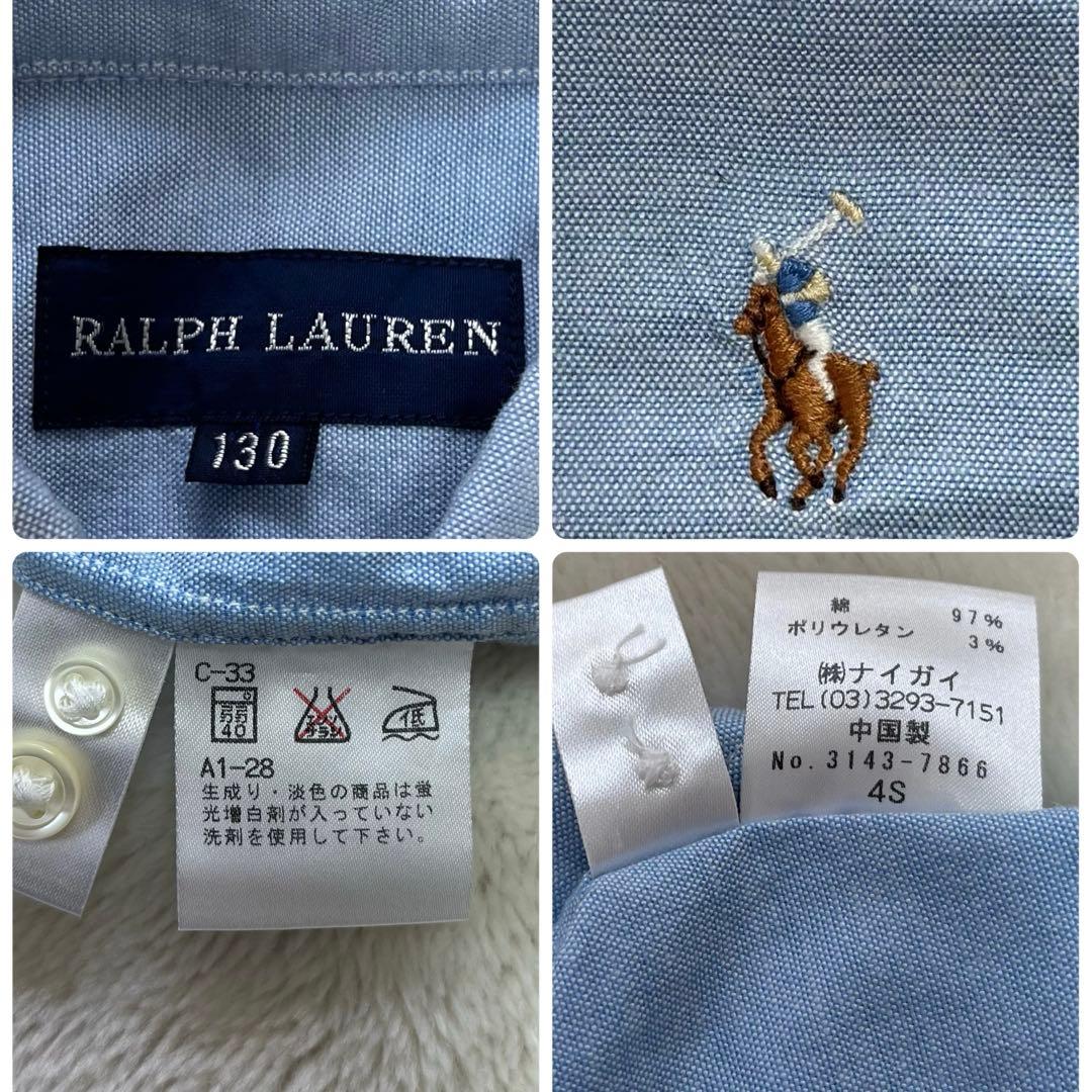 美品✨ラルフローレン130豪華4点フォーマルセットアップスーツ入学式　紺ブレザー