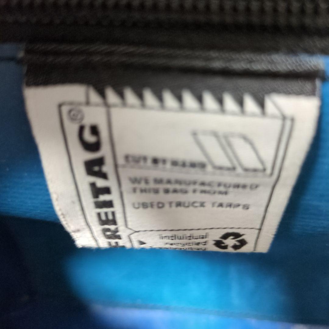 FREITAG 青 ドラムバッグ