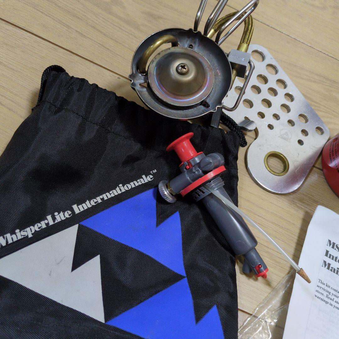 MSR ウィスパーライトインターナショナル