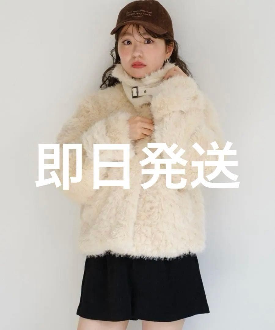 入手困難 新品未使用 Kastane カールミドルファーコート アイボリー