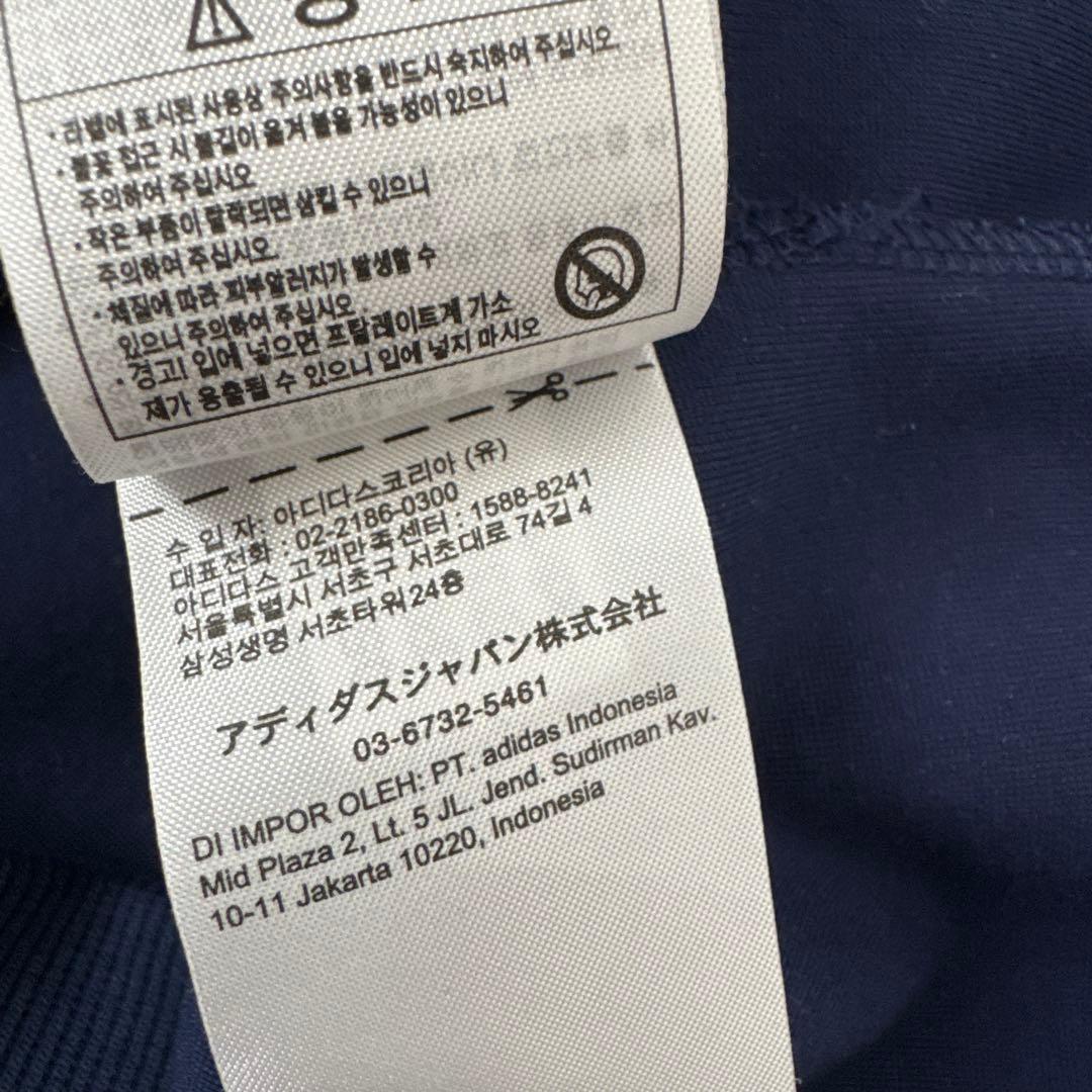 【美品】adidas ジャージ ジップアップ　ネイビー S