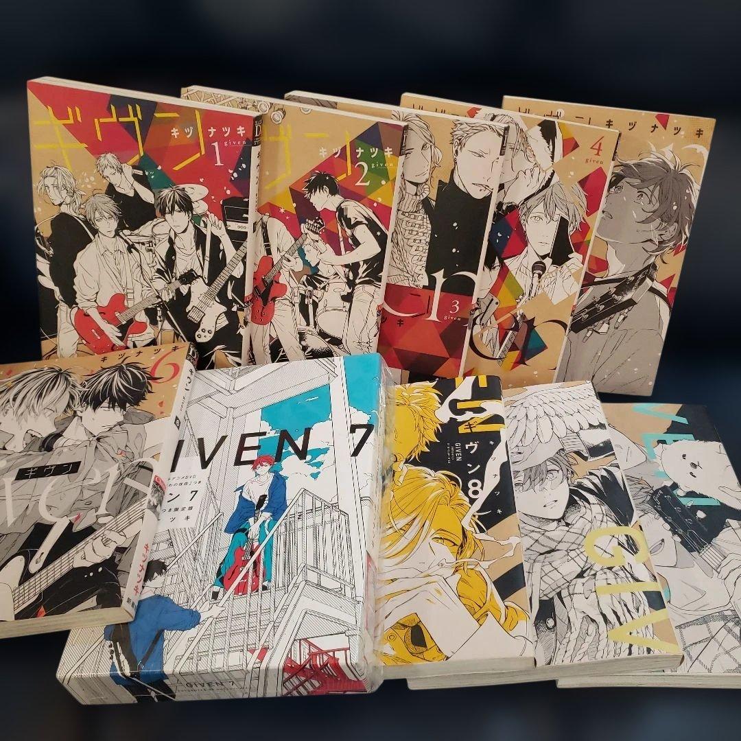 ギヴン 全巻セット ペーパー　DVD特典付き　キヅナツキ　10冊セット