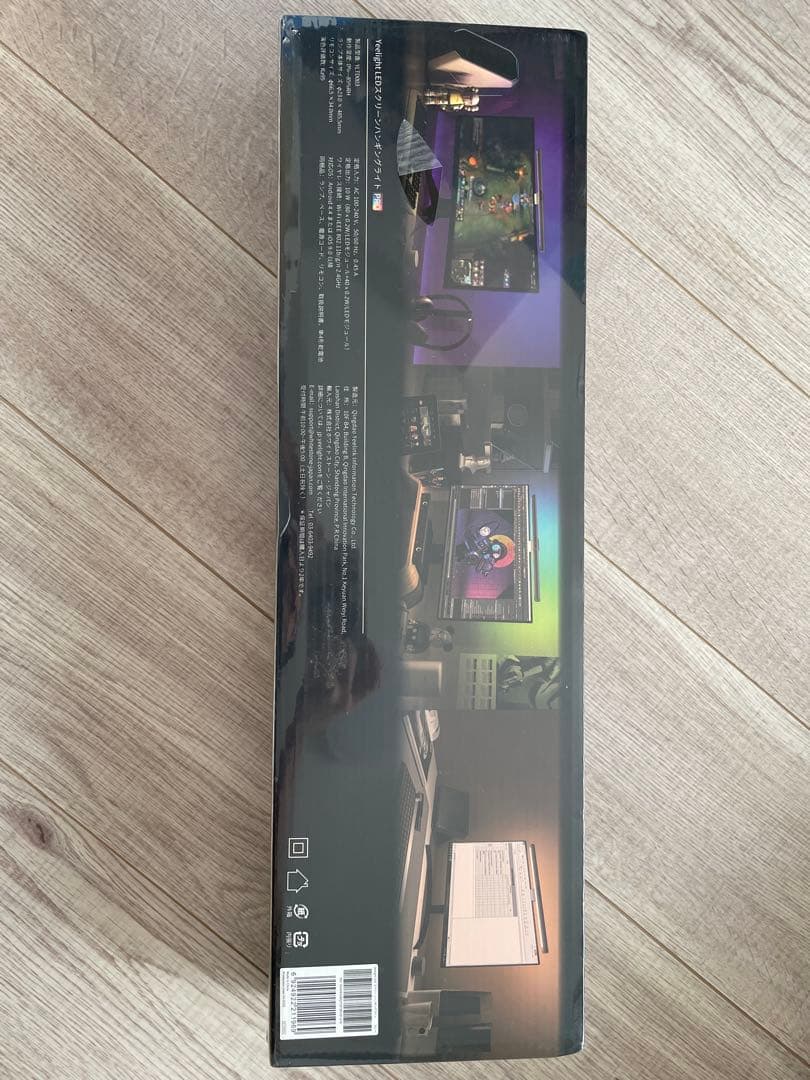 Yeelight LEDスクリーンハンギングライトPRO YLTD003