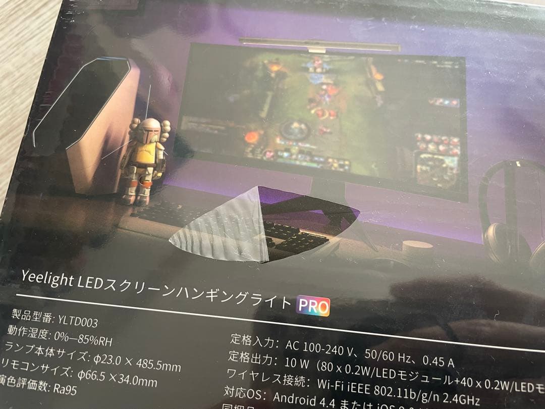 Yeelight LEDスクリーンハンギングライトPRO YLTD003