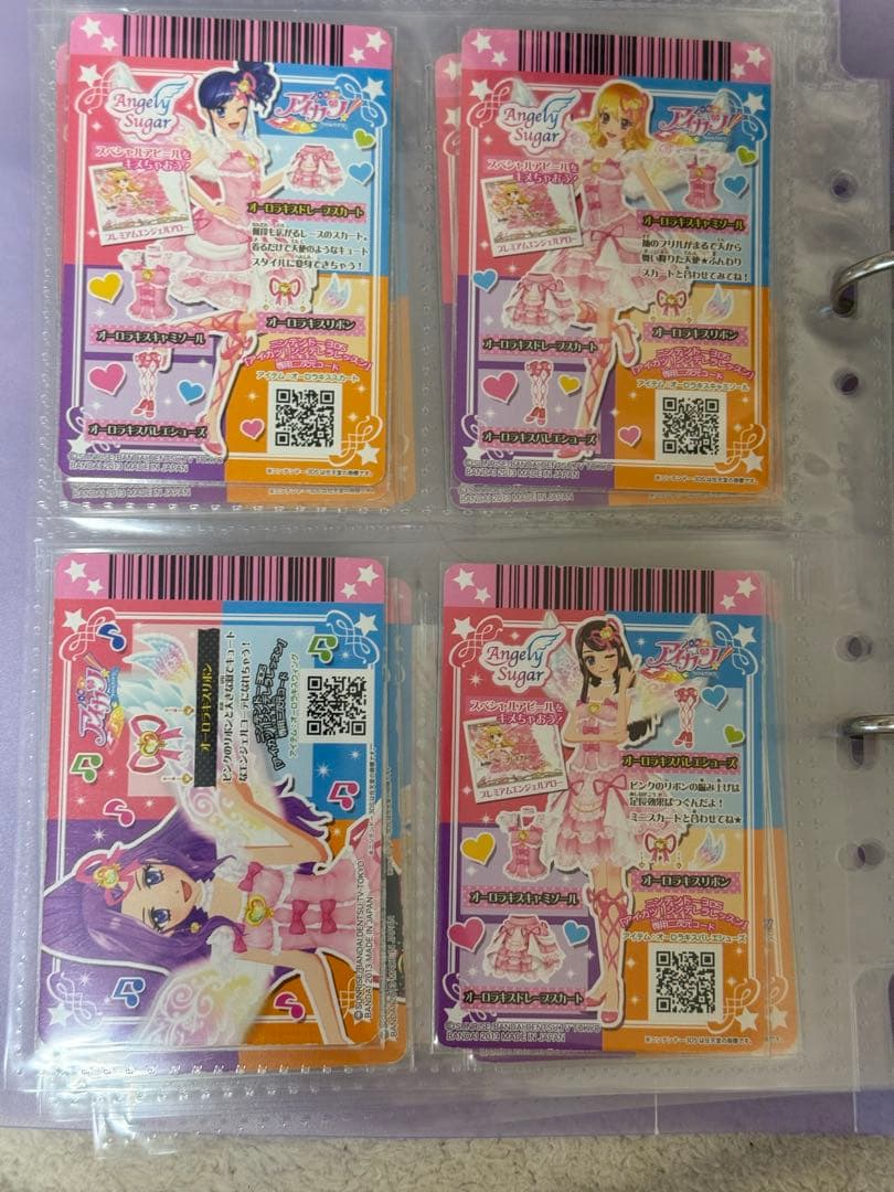 。*様 アイカツ カード 星宮いちご プレミアム オーロラキスコーデ