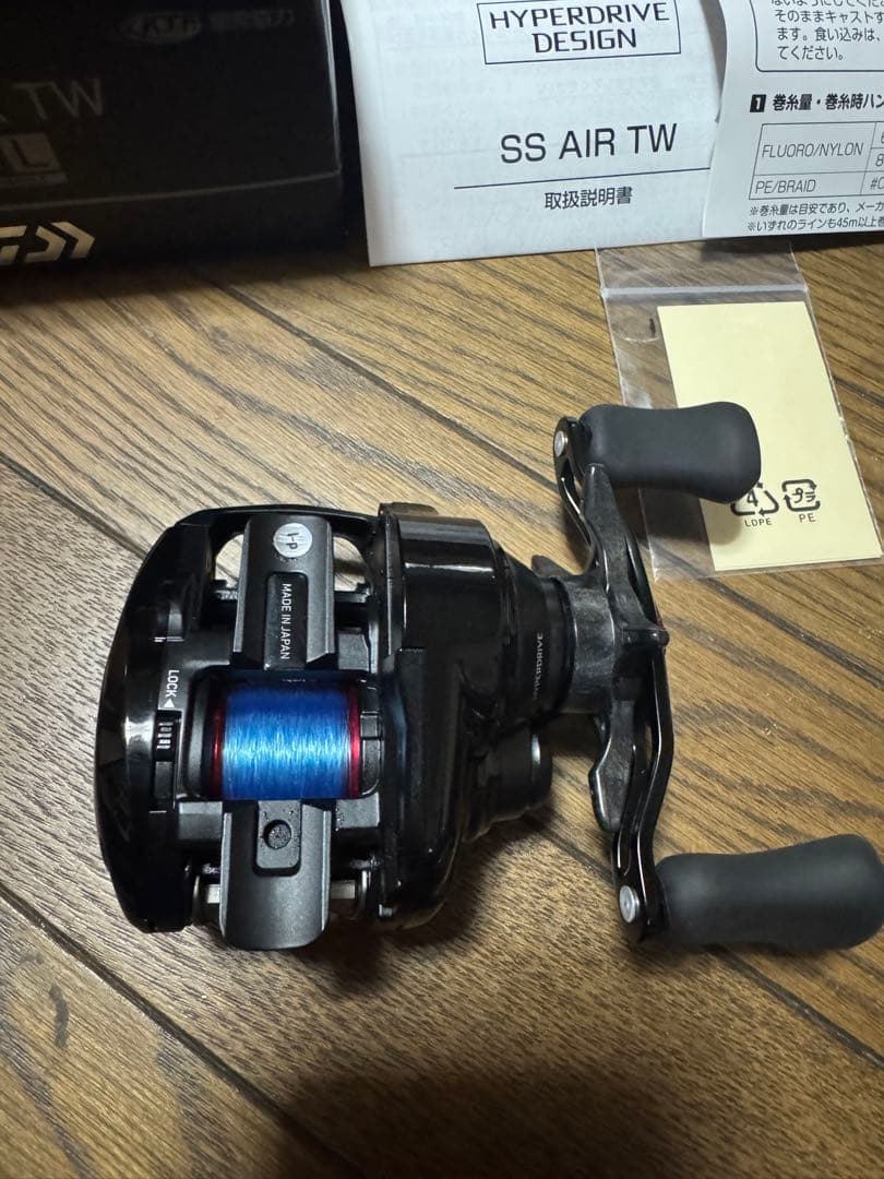 D*D様 23 SS AIR TW 8.5L 美品　Daiwa ベイトフィネス