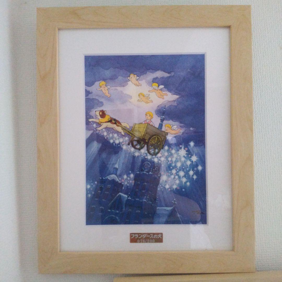 フランダースの犬 水彩画 木製フレーム付き40×32シ(リアルナンバー76)