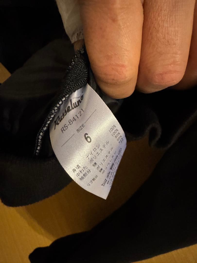 ラッセルノブルゾン