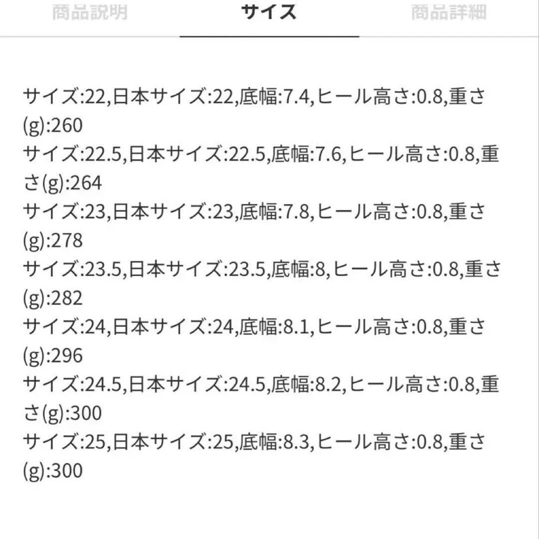 Le talon 新品　未使用　パンプス　フラットシューズ