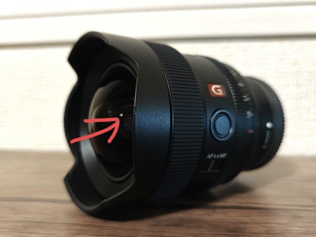 【中古品】SONY FE 14mm F1.8 GM（フード部分に小打痕あり）