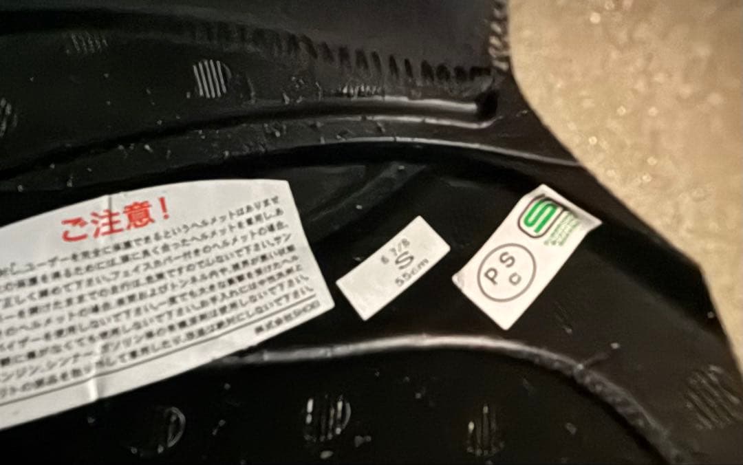 SHOEI GT Air ルミナスホワイト