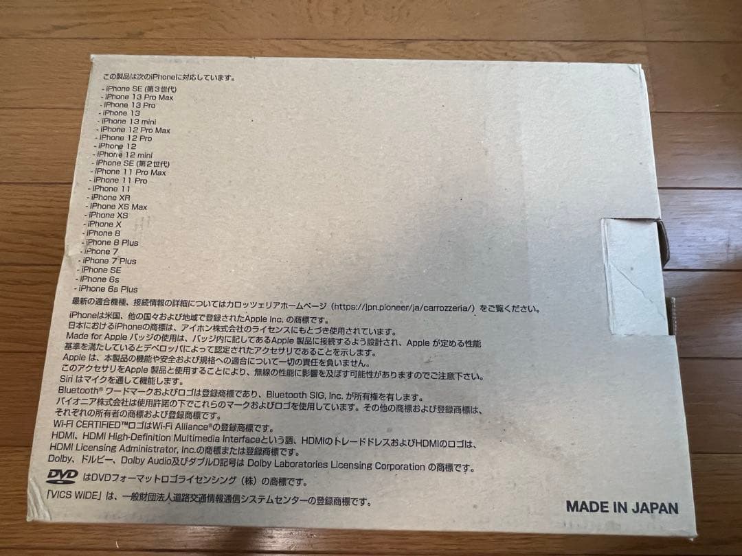 PioneerのAVIC-RZ821-D 楽ナビ